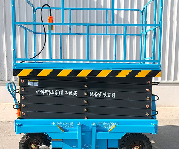 清苑自行走升降机